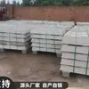 Traviesas de Ferrocarril de Cemento Traviesas de Cruce de Ferrocarril Nuevo Tipo II Fábrica de Procesamiento de Traviesas de Ferrocarril de Cemento Traviesas de Concreto