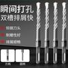 Broca Cuadrada para Martillo Eléctrico Power Lion, Doble Ranura, Broca Redonda para Taladro de Impacto para Perforar Paredes y Concreto, Taladro Hidráulico Wa0106