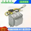 Aire Acondicionado Gree Placa de Control Transformador 48X26G 220V-12.5V400Ma 8.5V100Ma 5.85Va
