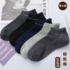 Calcetines elegantes de escape para pies secos y agrietados de cintura baja de algodón fino de verano para pies agrietados para prevenir la boca agrietada seca del talón talón hidratante