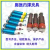Grampo de Expansão para Dedo Pzl14-5-6-8-10-12-15-18-22 Produto Cilíndrico Oco Suporte Interno Grampo a Ar
