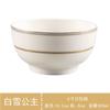 Blanco Nieve Cerámica Estilo Europeo Moderno Simple Vajilla de China Nueva para Traje Plato Tazón Vajilla Hogar Inauguración de Casa Venta al por Mayor