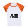Camiseta de Algodão com Lycra de Ombro Caído Gola Redonda Manga Curta Roupa de Aula de Estudante Camiseta de Cultura DIY Personalizada LOGO de Taekwondo Personalizado