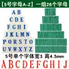 Asianetic 0-9 Sello Combinado Digital Tamaño Letras Inglesas Año Mes Día Símbolo Ajustable Fecha de Producción