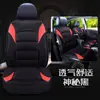 Cojines para asientos de coche, disponibles en stock, adecuados para todas las estaciones, engrosados para mayor comodidad, diseñados para interiores de automóviles, fundas de asiento de una sola pieza, adecuadas para varios asientos de coche, para ventas transfronterizas
