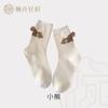 Calcetines de Animales de Dibujos Animados para Mujer Versión Coreana Lindos Calcetines de Media Pantorrilla Color Sólido Ins Versátiles Calcetines Holgados de Panda