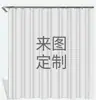 Serie Océano Capibara Cortina de Ducha Plegable Baño Sin Taladro Oscurecimiento Total Impermeable Cortina de Privacidad Transfronteriza