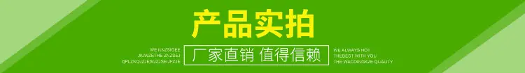 实拍
