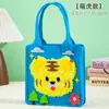 Regalo del Día del Niño Tela No Tejida Diversión de Costura Bolsa Hecha a Mano Materiales DIY Juguetes Educativos para Niños de Preescolar