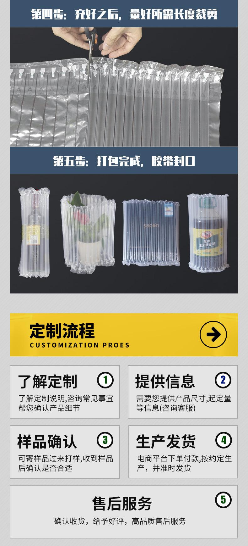 气柱袋-白2_03.jpg