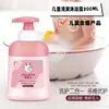 Champú y gel de ducha para niños 500ml300ml dos en uno hidratante sedoso cuidado de la piel para bebés, madres y niños fábrica