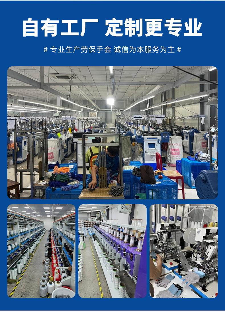 18针荧光黄PU手套_13