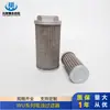 Filtro de Aceite de Malla Wu-800*80G-J Wu-800*100G-J Wu-800*180G-J a un Precio Descuento