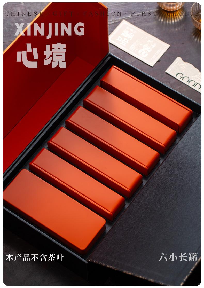 心镜三六长罐详情_17.jpg