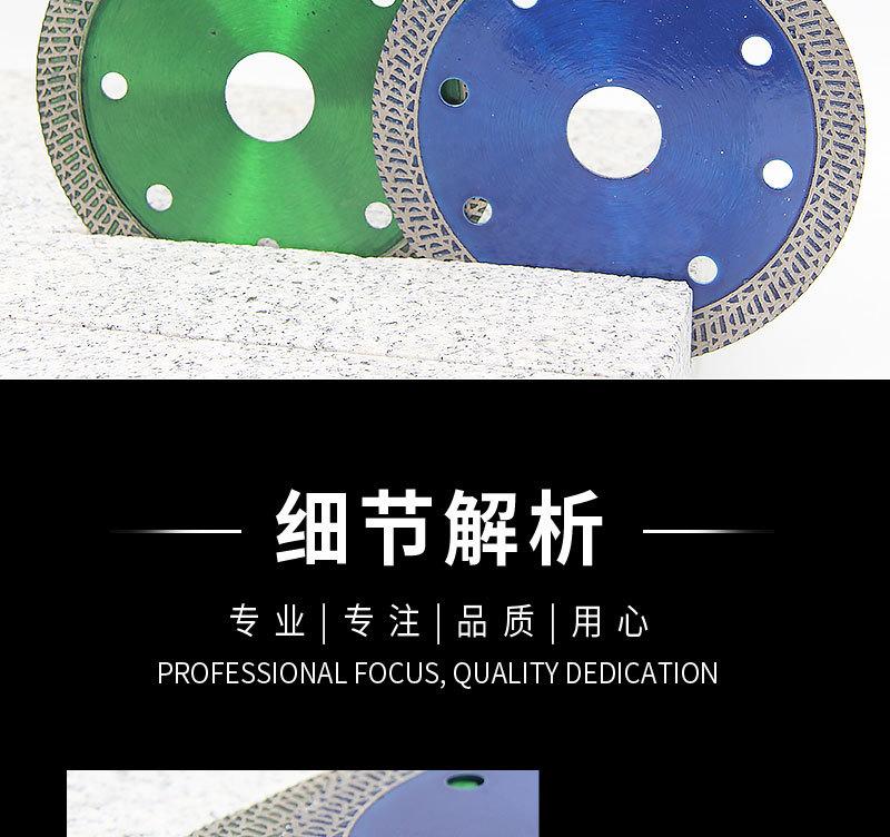 详情页_06