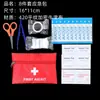 Kit de Primeros Auxilios para Exportación de Amazon Transfronteriza de Comercio Exterior, Kit de Emergencia Eva de 18 Piezas Resistente a Terremotos para Montar en Coche, Kit de Supervivencia para Exteriores