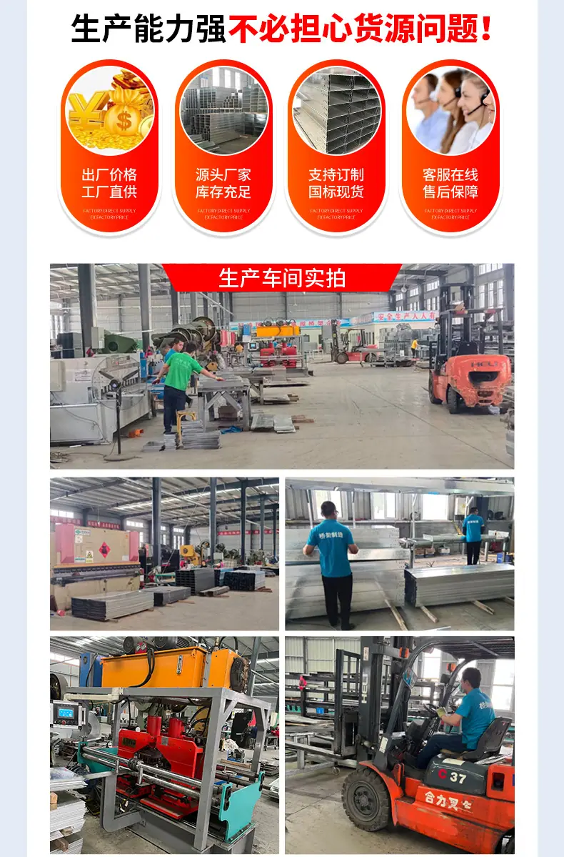 铝合金线槽_16.jpg