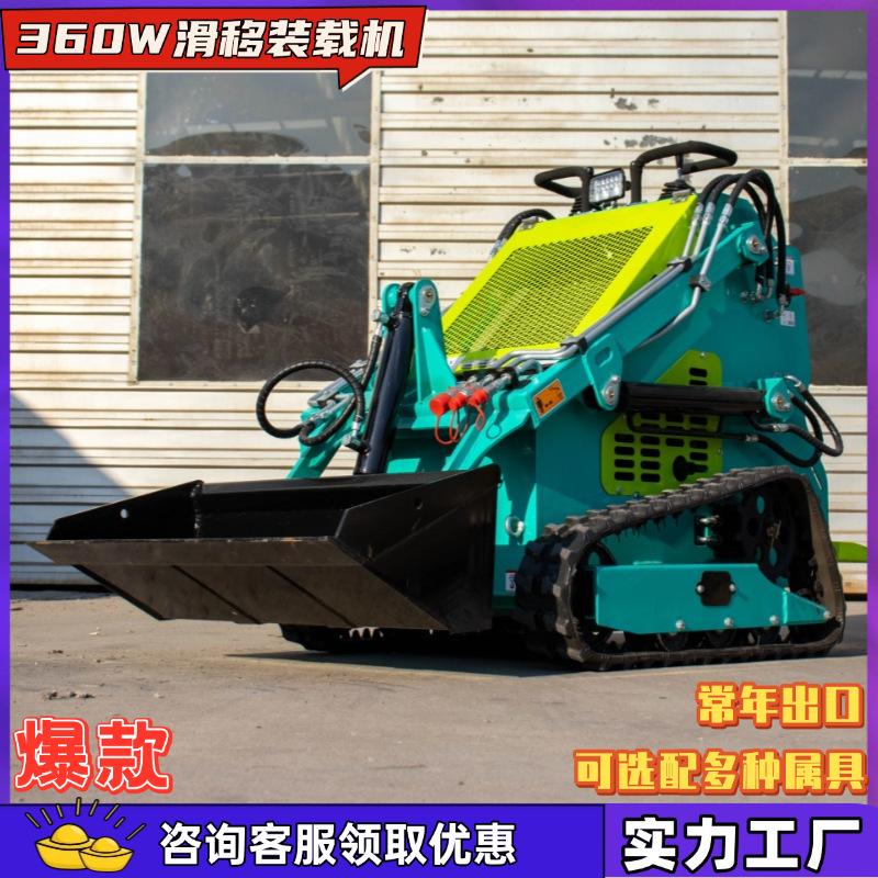 滑移 (1)