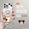 Fofo Mickey Adequado para Capa de Celular Apple 17Promax Iphone15 Cordão de Quatro Cantos 16 Desenho Animado 14 com Suporte