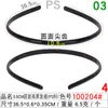 Diadema Negra Brillante Engrosada de 2.5 cm Simple Dentada Antideslizante Para el Cabello Presionado Tienda de 2 yuanes Panel de Plástico para Lavado Facial Diadema