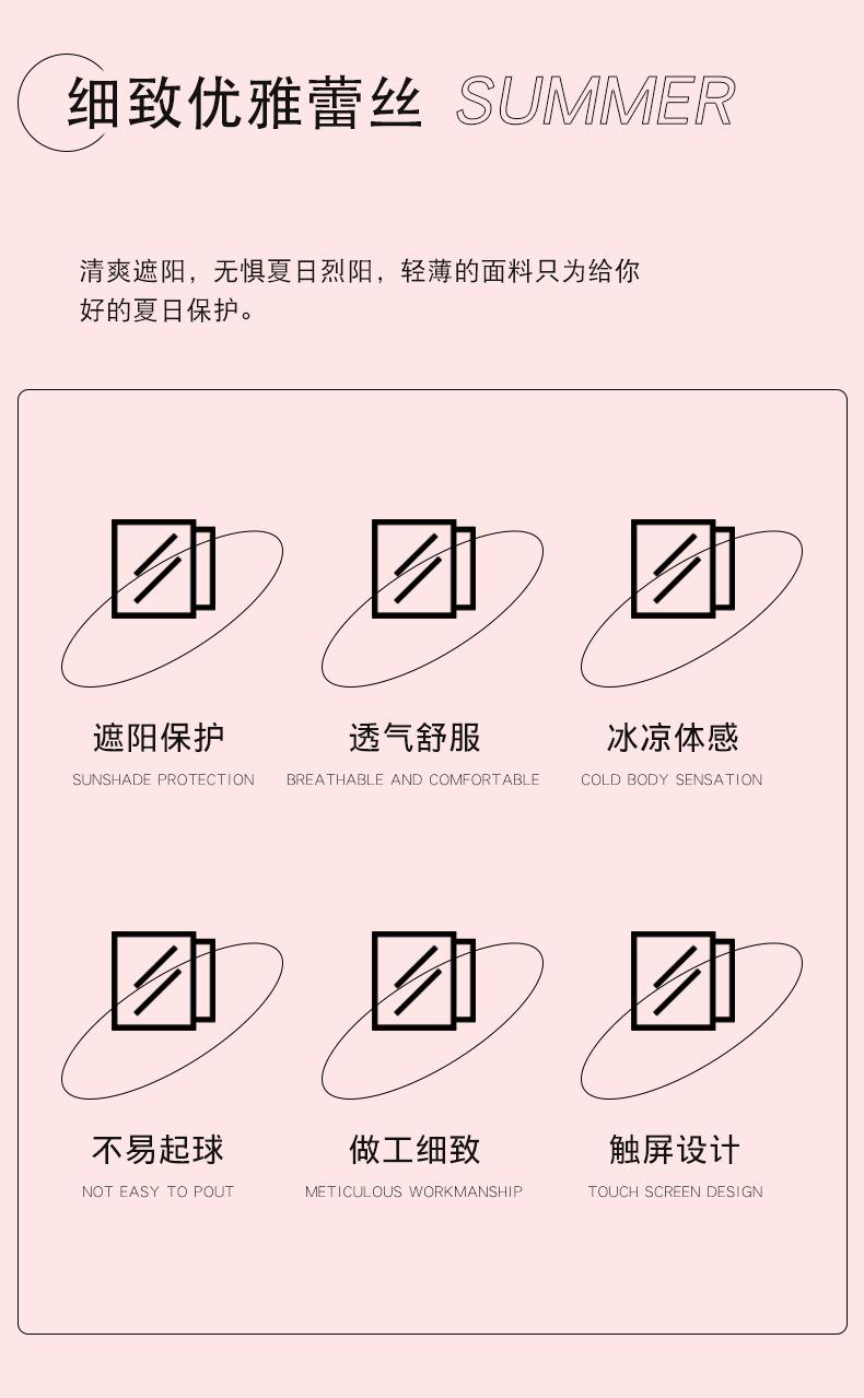 蕾丝手套_02.jpg