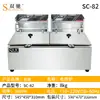 Fritadeira Elétrica Comercial Shuangchi 16L de Grande Capacidade com Tanque Único para Batatas Fritas e Frango Frito Loja Máquina de Fritura Elétrica Comercial