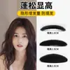Pegatinas Invisibles de Mayor Altura para el Cabello, Accesorios para Cabello Voluminoso, Almohadillas Voluminosas para la Raíz del Cabello, Pinzas para el Cabello, Pegatinas Voluminosas, Pinzas Sponge BB