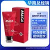 [Serie Completa de Crema Kawai para Agrandamiento] Productos para Mejora Sexual de Uso Externo para Hombres, Productos Sexuales para Adultos, Venta al por Mayor y Dropshipping
