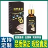Venda por atacado direto do fabricante: Óleo Removedor de Esmalte Ting Yi Shi 30ml, em Estoque para Entrega Imediata