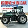 Tractor diésel multifuncional de cuatro ruedas, equipo agrícola para la recuperación de tierras de cultivo y huertos, excavación de zanjas, arado rotatorio y siembra.