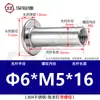 Acero inoxidable 304 cabeza plana remache ledger hijo-madre hebilla hijo-madre receta remache trasero clavo tuerca de seguridad par único M3M4M5