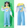 Traje de animadora infantil Ceremonia de apertura de los juegos de la escuela primaria Pantalones de tiras para niño Traje de actuación de jardín de infantes Día Nacional