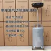 Unidad de bombeo, conexión de aceite, barril de aceite usado, bomba de aceite neumática, colector de recuperación, herramienta de protección de gasolina para motor de cambio de aceite de automóvil