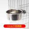Pele de tigre peônia xuanfeng papagaio aço inoxidável comida copo cotovia tordo alimentador de pássaros estorninho tigela bacia utensílio