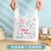 Bolsa de empaque de plástico blanco de alta presión para joyería, tienda de juguetes, bolso de mano, bolsa de empaque para llevar postres horneados