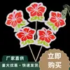 Palitos Decorativos para Coquetel Flor de Hibisco Venda Quente Atacado Palitos de Madeira para Frutas Descartáveis Decoração de Prato de Frutas para Sobremesa