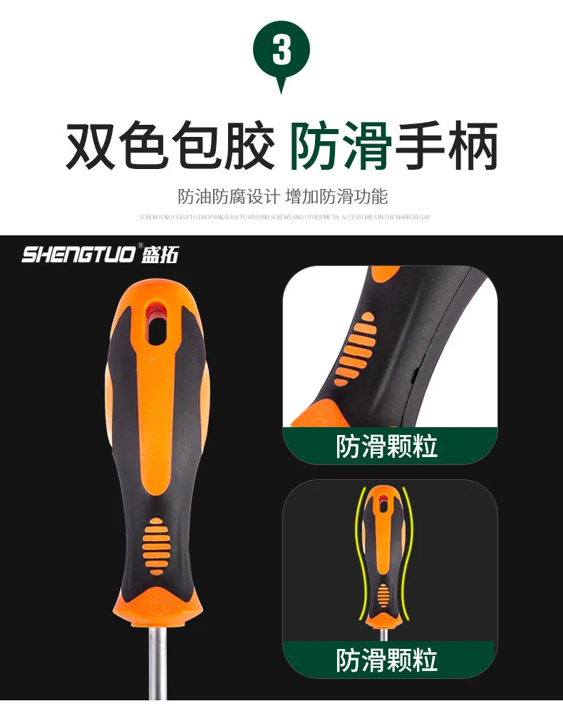 螺丝刀_05.jpg