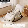 Cadeira de Balanço, Cadeira de Balanço Preguiçosa, Poltrona Reclinável para Adultos, Uso Doméstico, Cadeira de Lazer, Cadeira Reclinável e de Dormir, Cadeira Preguiçosa para Varanda, Cadeira Reclinável de Uma Pessoa com Encosto