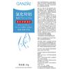 Crema Desodorante de Clorhidrato de Aluminio Qianzi 30g Gel Desodorante Antitranspirante para Olor de Axilas y Olor Corporal