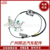 6C3Z-28264A01-A para Piezas de Automóvil Ford Actuador de Cerradura de Puerta Rueda Trasera Lado Izquierdo