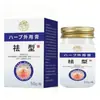 Venta directa desde la fuente, dropshipping, producto popular al por mayor, Xiurisheng Tipo Adelgazante 50g