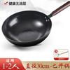 Wok Antigo Personalizado com Escamas de Peixe Espelhado, Wok Tradicional de Ferro, Wok Antigo Forjado à Mão, Wok Antiaderente Doméstico