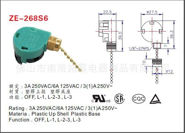 ZE-268S6