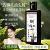 Dr. Shampoo Shuomei Folha de Cipreste para Cuidados e Nutrição Capilar, Controle de Oleosidade, Anticaspa, Anticoceira, Shampoo de Polygonum Multiflorum, Fornecimento Direto do Fabricante