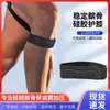 Rodillera deportiva y de fitness amortiguadora, banda rotuliana para bádminton, ciclismo, montañismo, running, rodillera transpirable, banda rotuliana para articulación de rodilla