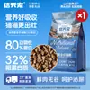 Comida para Gatos para Gatitos, Gatos Adultos, Gatos Callejeros, Paquetes de Prueba para Cría, Bolsas Grandes de 10 kg, Cantinas de 25 kg, Venta al por Mayor 10 kg Comida Completa para Gatos
