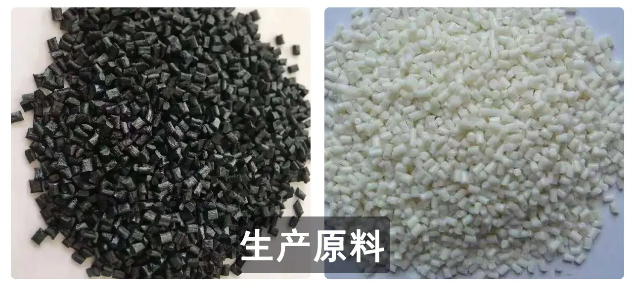 5瑞兴详情页生产原料 PNG1280 拷贝