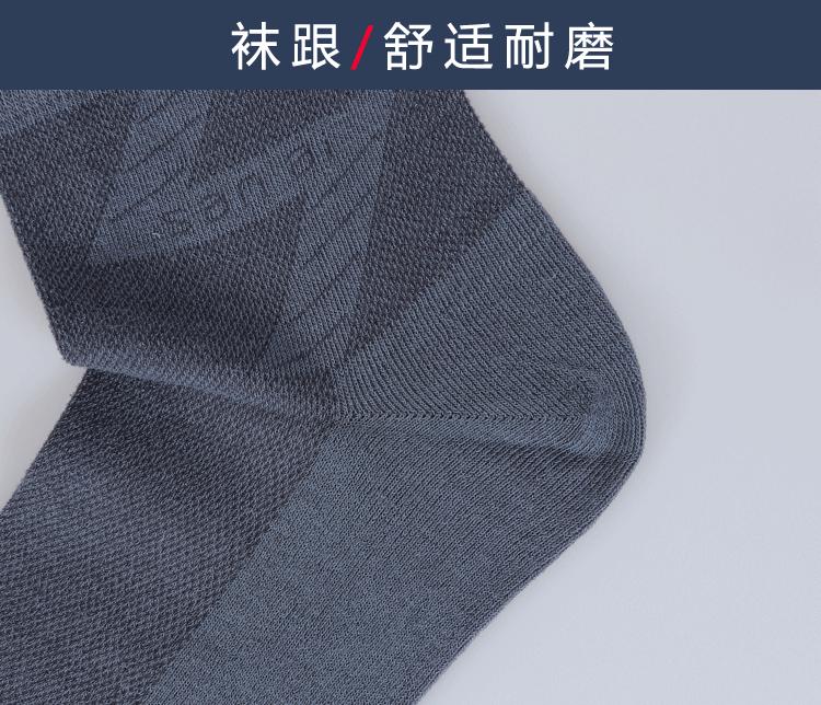 大网眼_15.gif