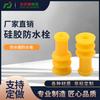 Fabricantes fornecem conector automotivo com plugue impermeável selado conector plugue impermeável de silicone resistente ao desgaste 10800507250