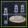 Botella de vacío de agua y leche 5ml subbotella de crema para ojos Botella de pico de pato para loción 5ML traje de viaje botella de loción botella transparente de gel
